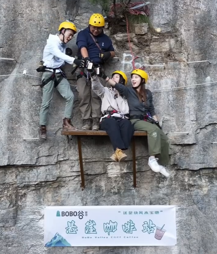 山东淄博·BOBO谷营地飞拉达