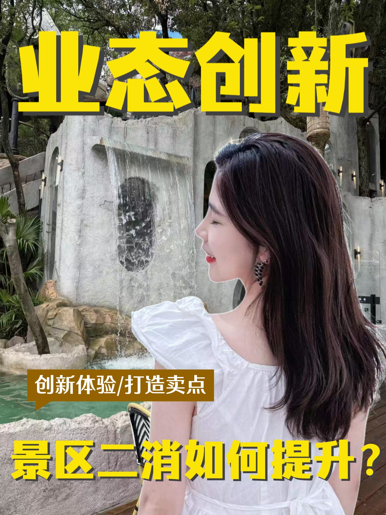 飞拉达攀岩+咖啡，拿捏年轻人的流量密码